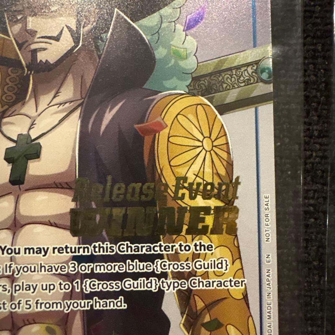 英語版ワンピースカード　winner ミホーク　クロコダイル　2枚セット