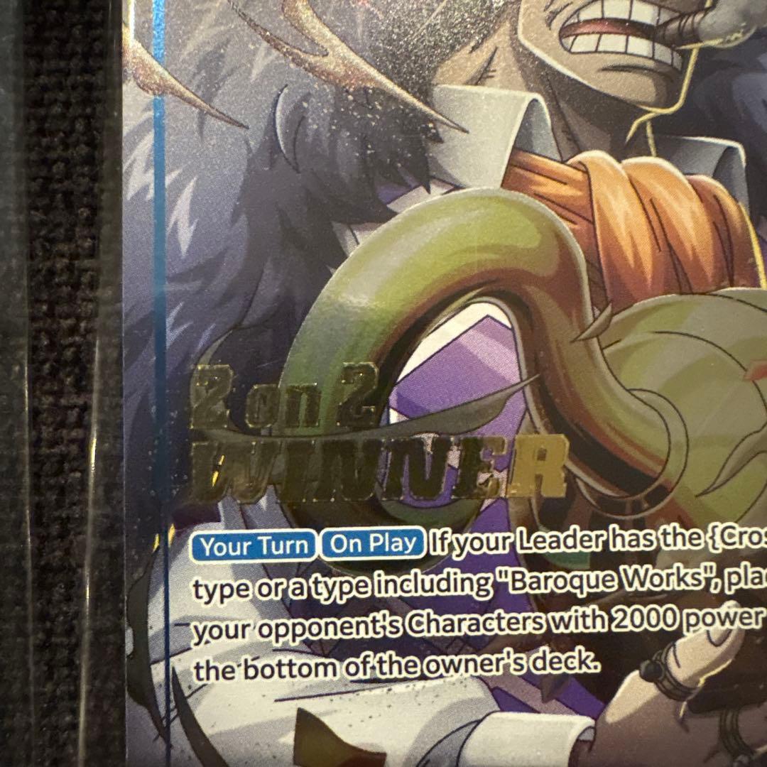 英語版ワンピースカード　winner ミホーク　クロコダイル　2枚セット