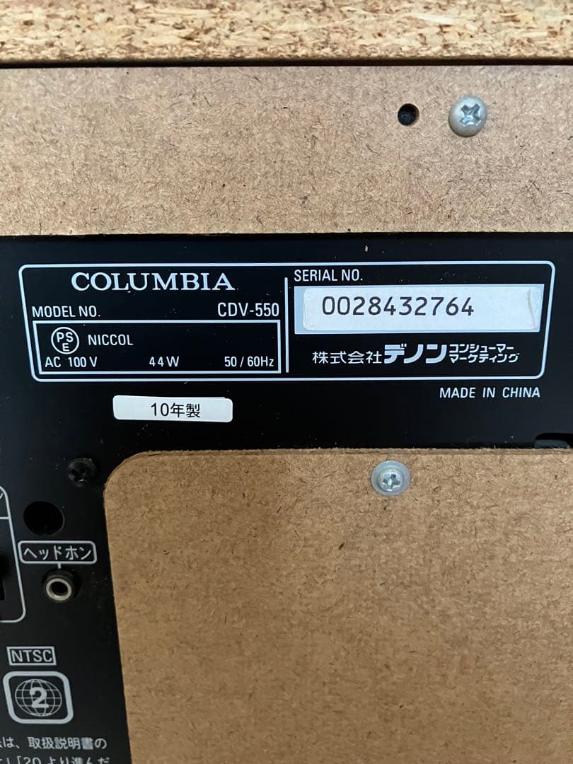 美品　カラオケ　デノンCOLUMBIA CDV-550 DVDプレーヤー