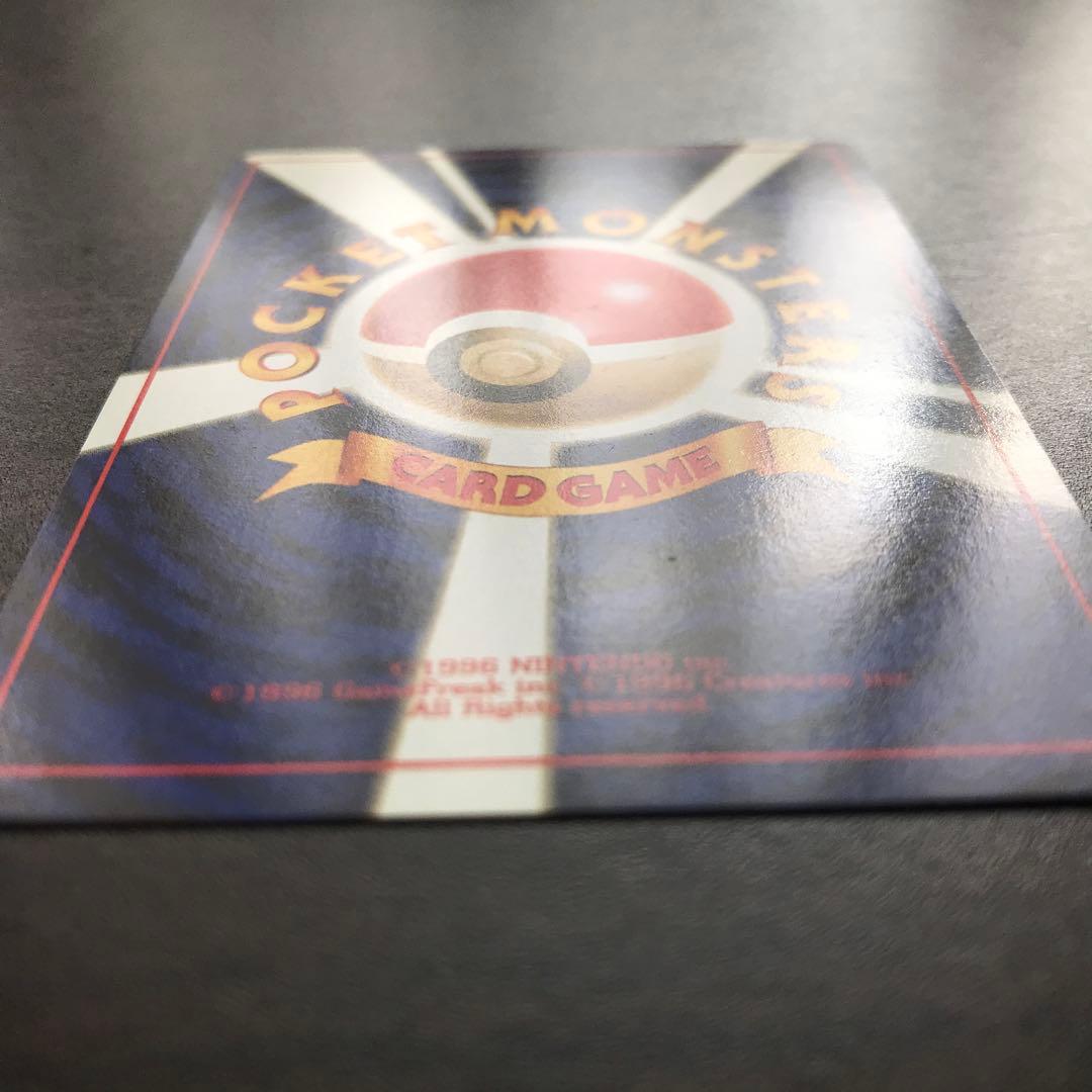 わるいカメックス 旧裏