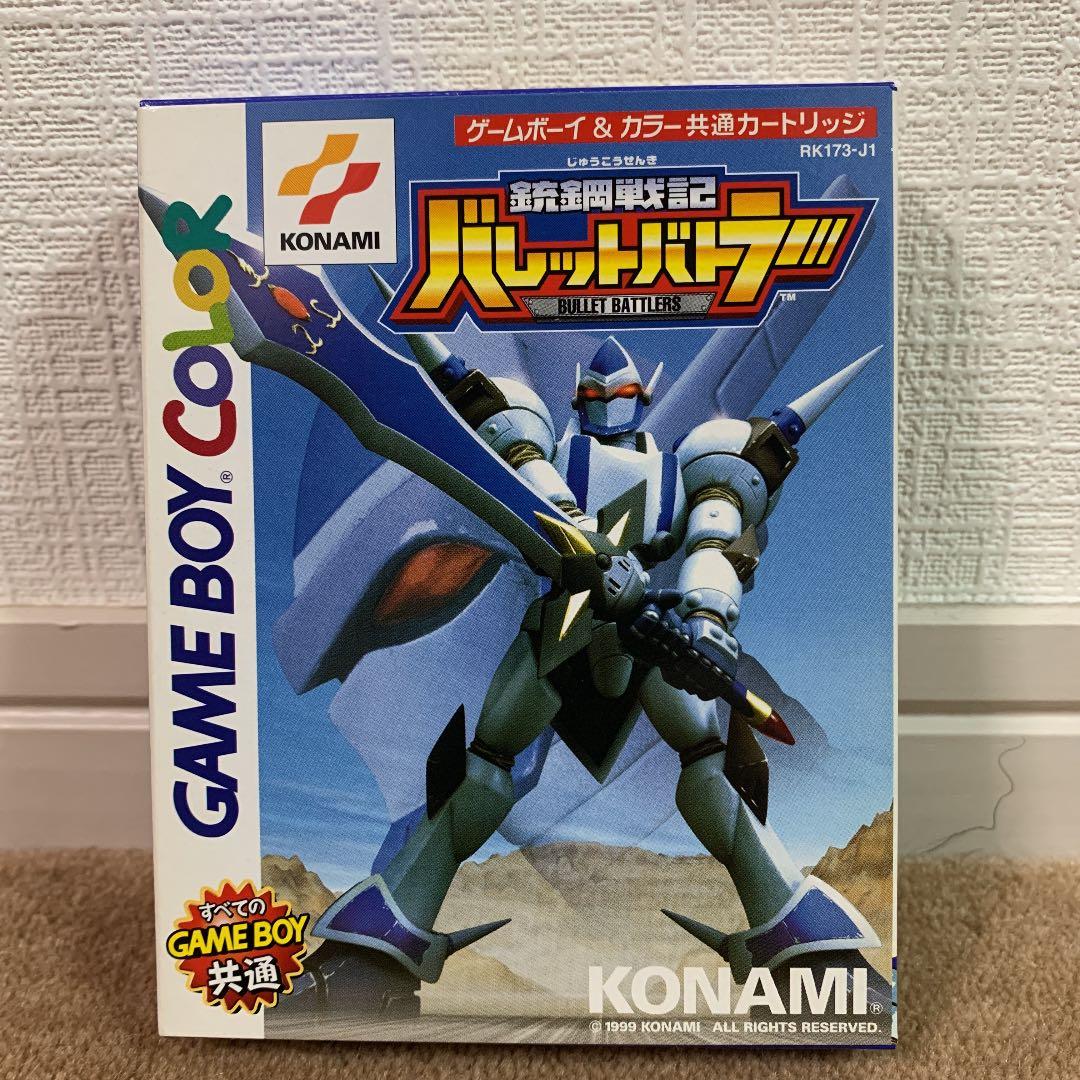 【美品】銃鋼戦記　バレットバトラー　ゲームボーイカラー