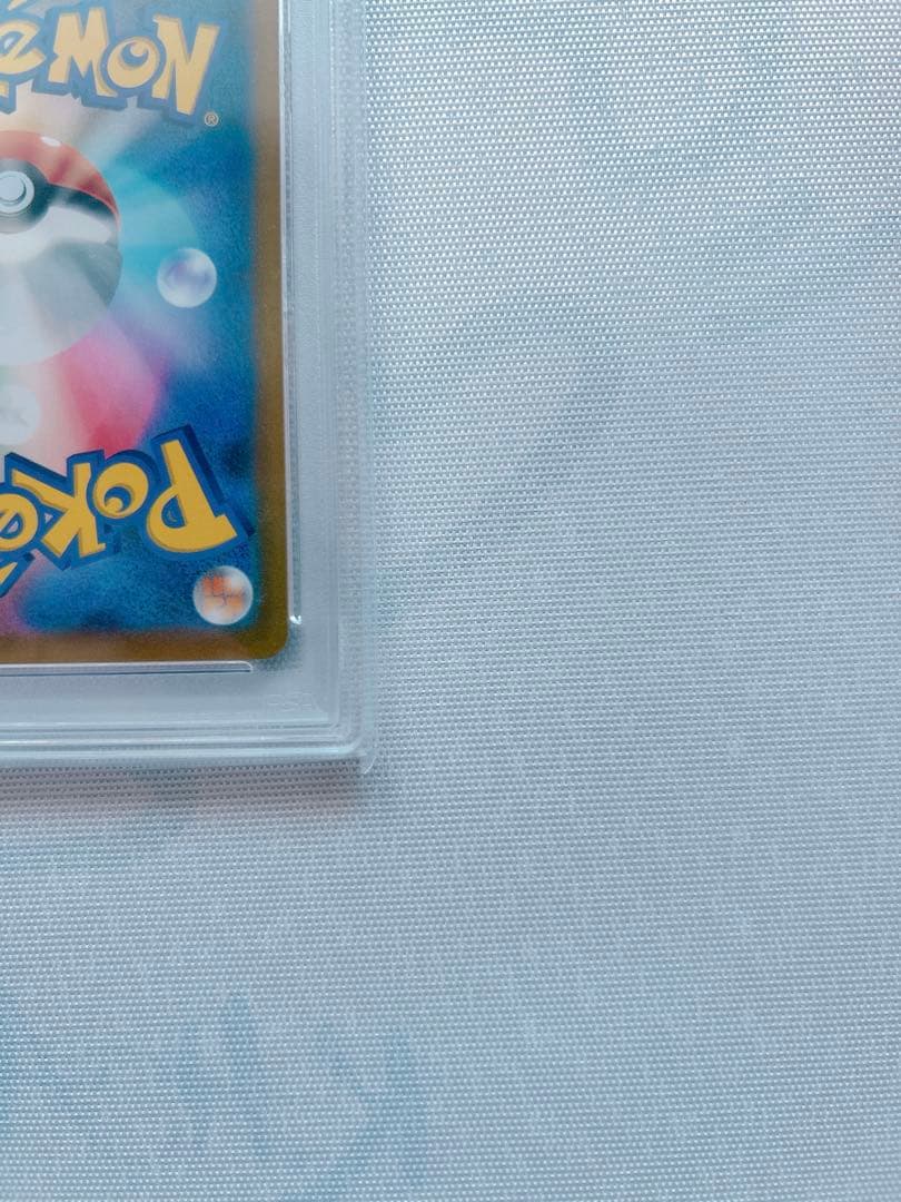 ブラッキーVMAX CSR S8b VMAXクライマックス 245/184