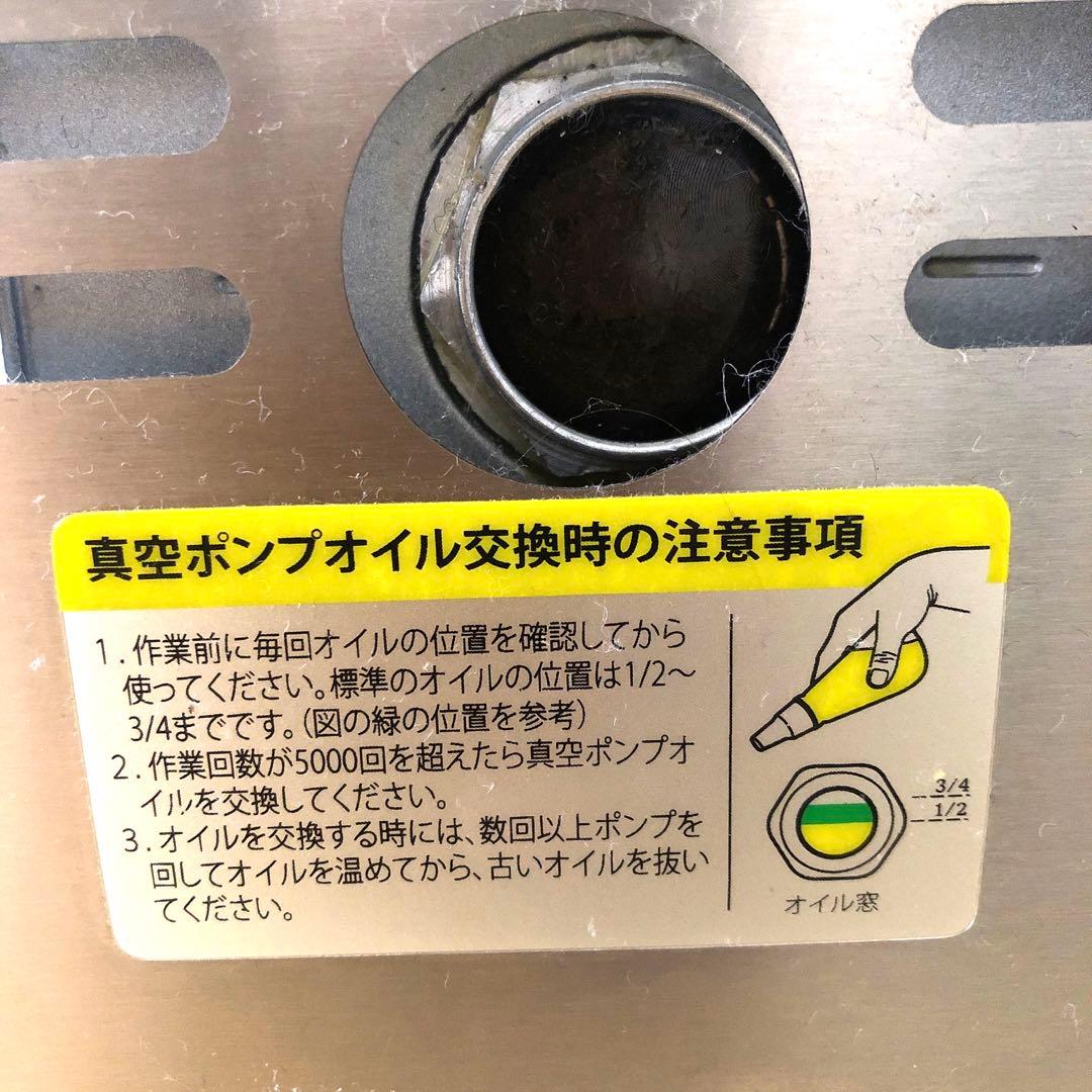 真空包装機　真空パック機　真空機　業務用　自動真空包装機　フードシーラー 備品付