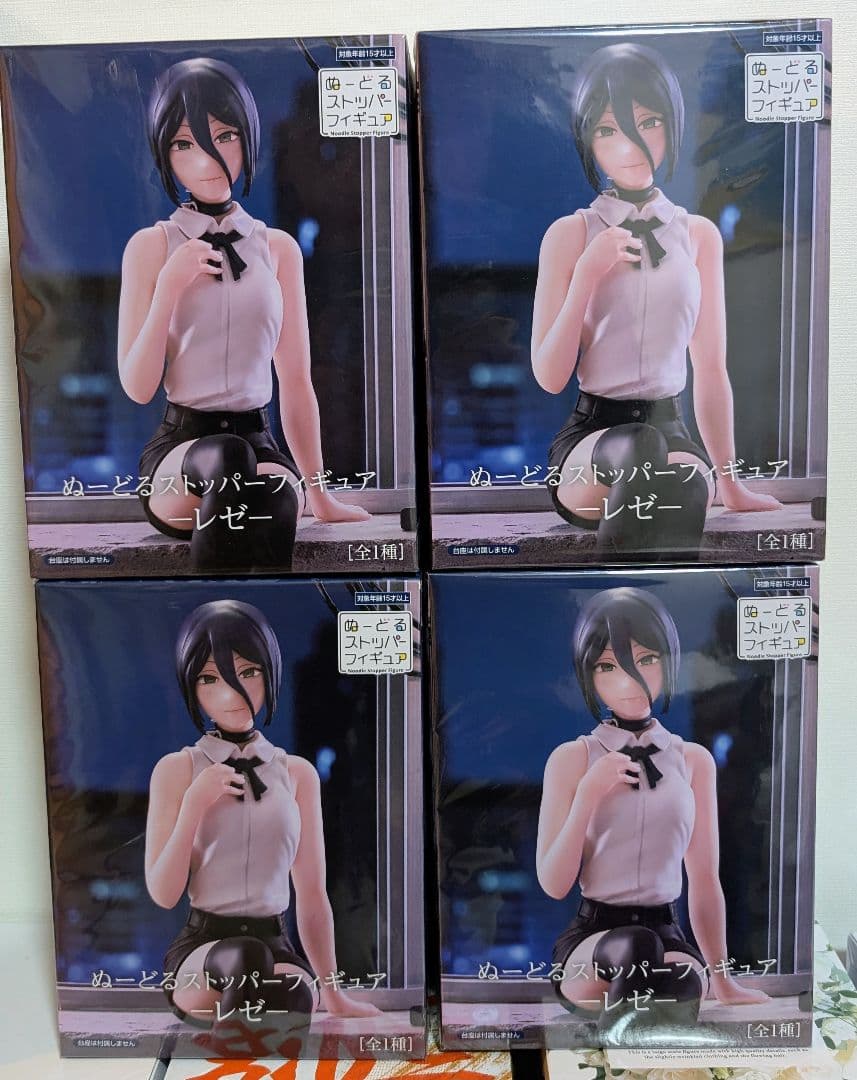 チェンソーマン レゼ篇 ぬーどるストッパー レゼ 4体セット