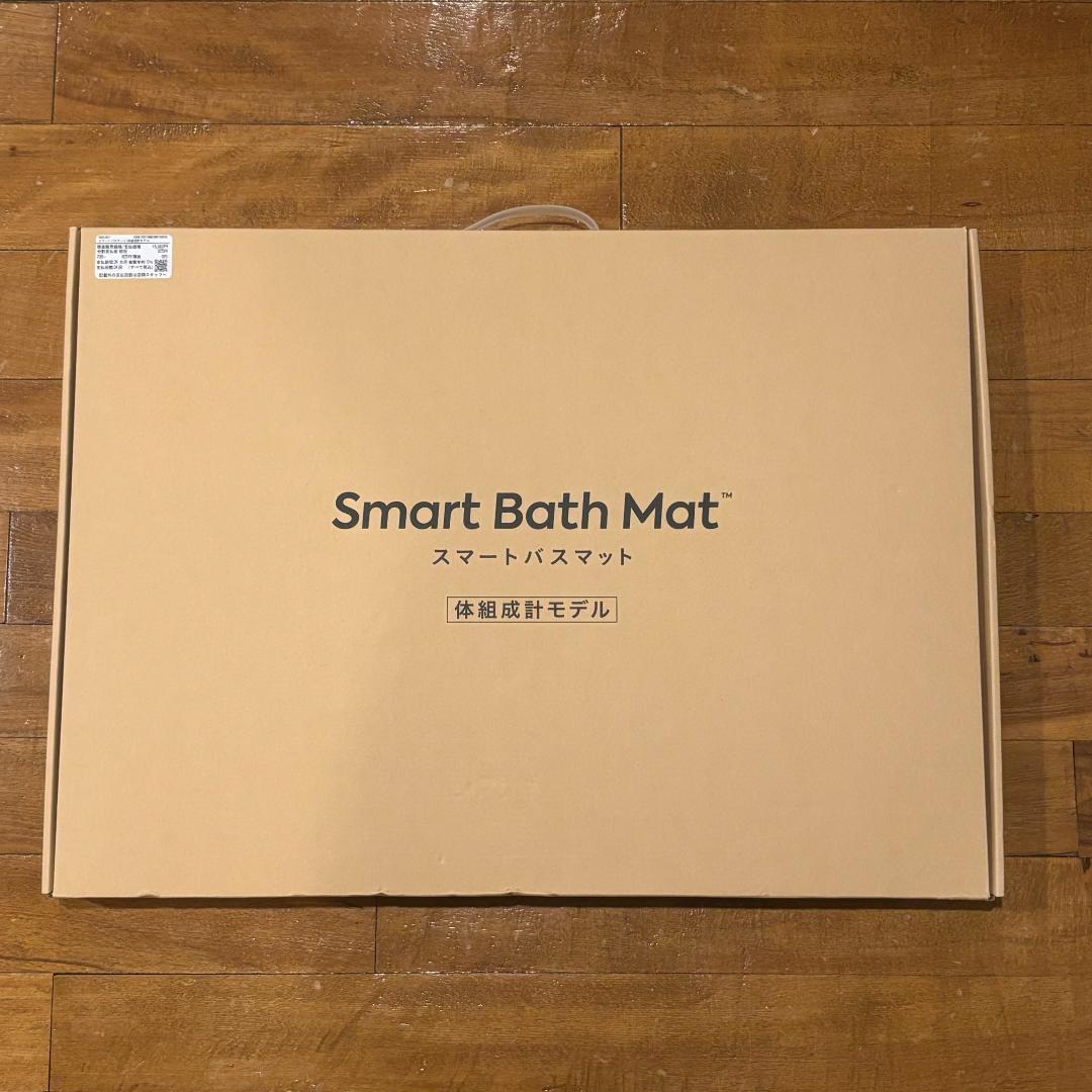 【新品未使用】Smart Bath Mat スマートバスマット　体組成計モデル