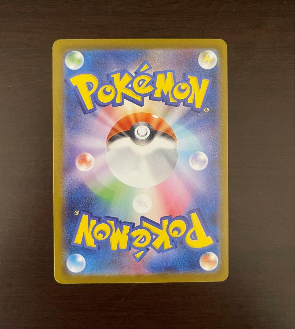 ニンフィアex SAR SV8a テラスタルフェスex 212/187 美品