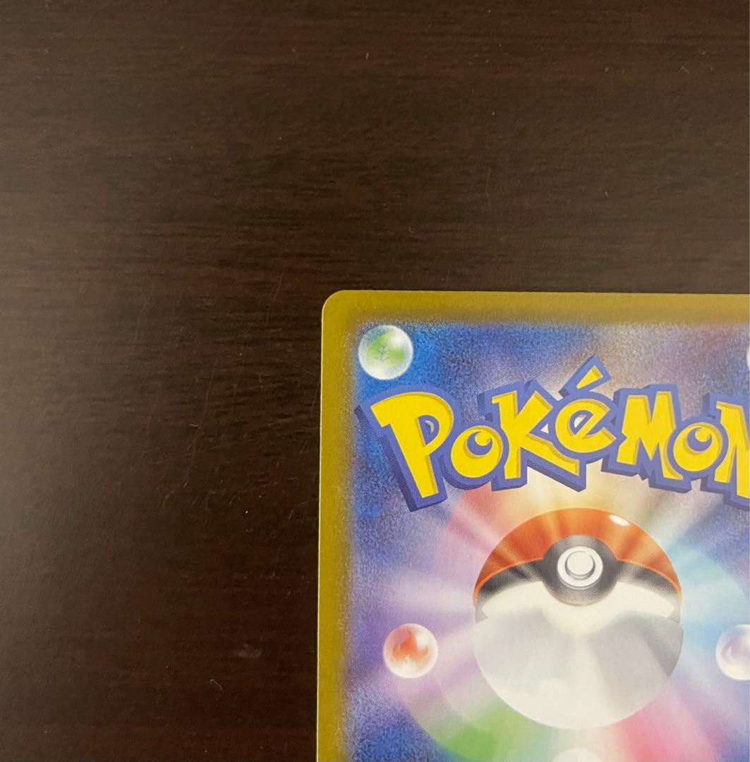 ニンフィアex SAR SV8a テラスタルフェスex 212/187 美品