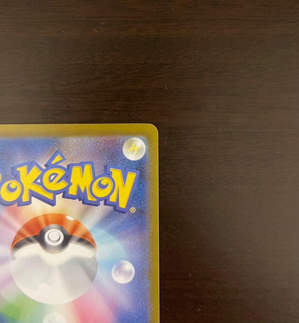 ニンフィアex SAR SV8a テラスタルフェスex 212/187 美品