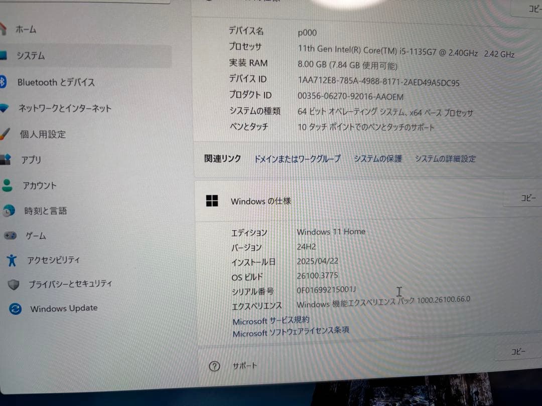 Microsoft Surface Pro 8 1TB 付属品多数