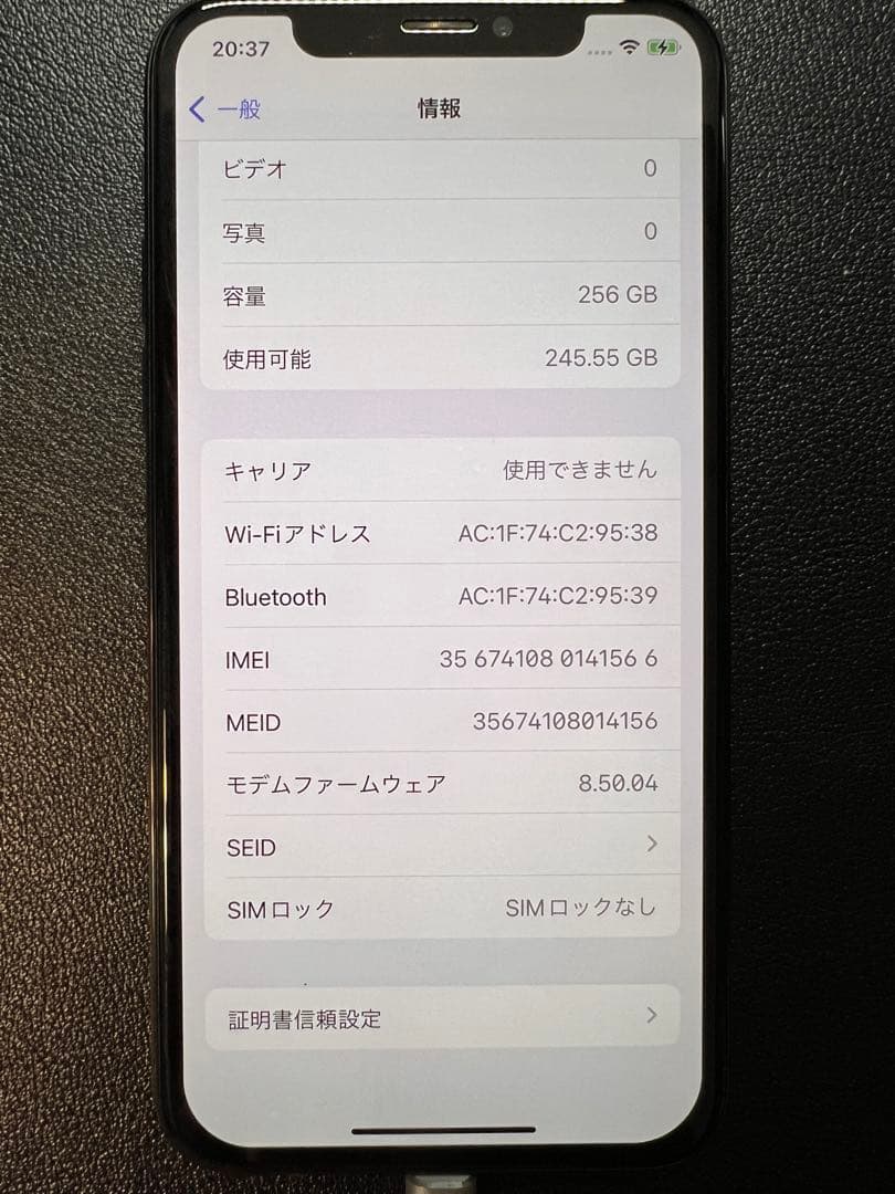 【訳あり特価✨】Apple iPhone X スペースグレー 本体