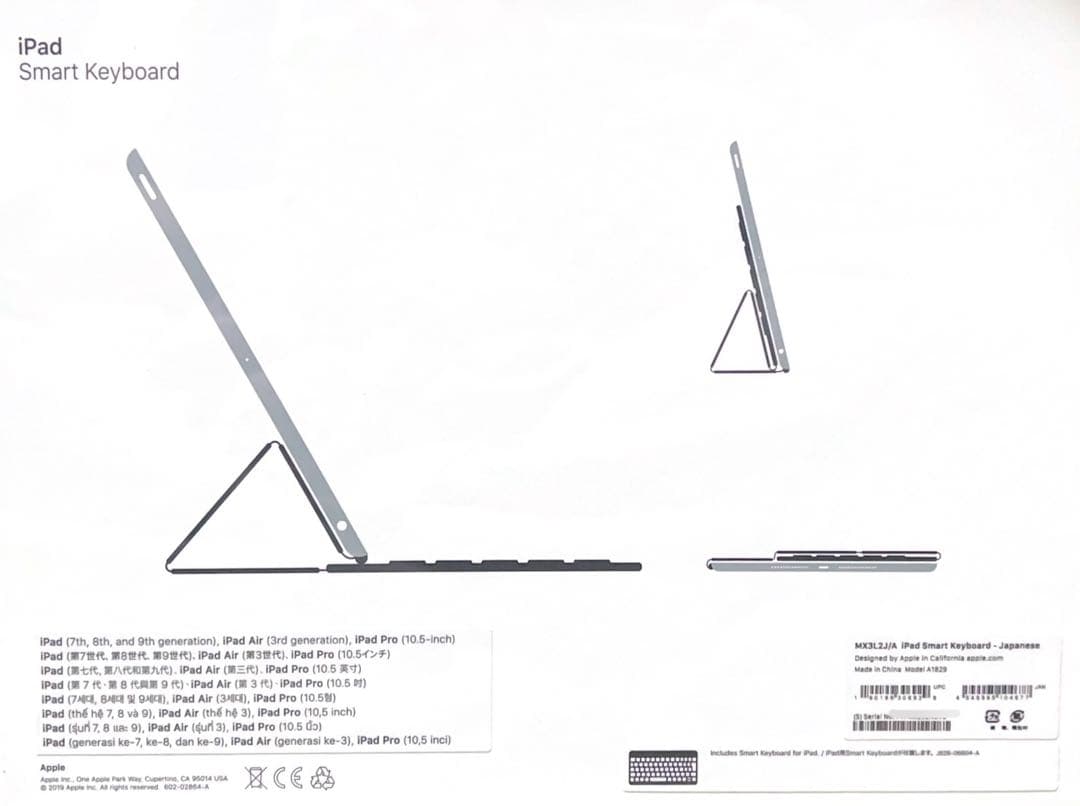 キーボード iPad Smart Keyboard