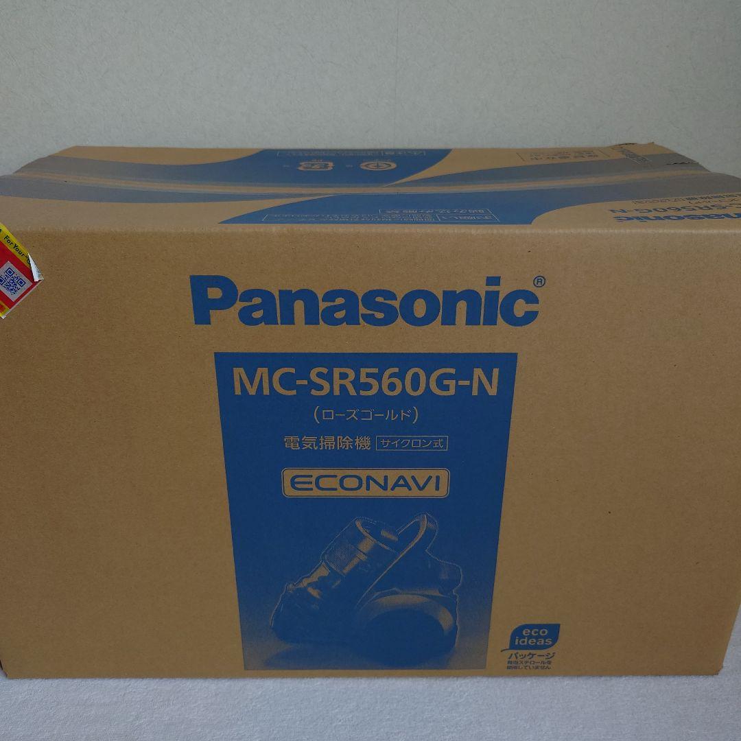 【新品未使用】パナソニック MC-SR560G-N ローズゴールド 掃除機