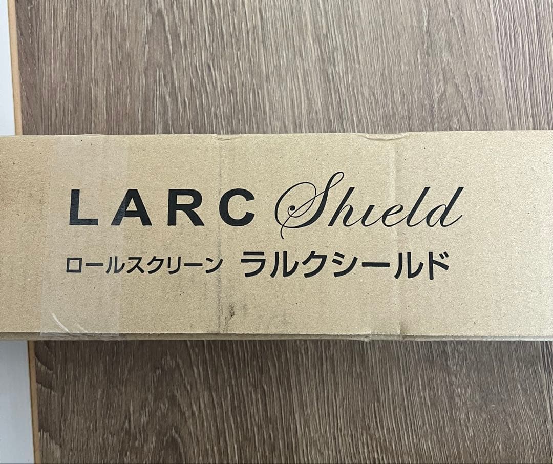 ロールスクリーン　RS-1752 アイボリー　W1830×H2480 左操作