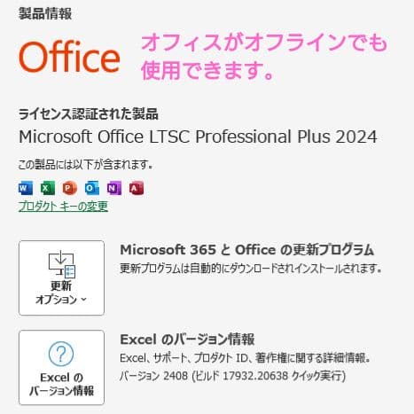 設定済✨️富士通ノートパソコンLIFEBOOK✨️Win11/SSD/オフィス付