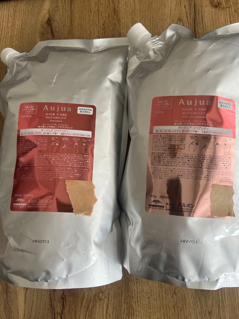 大容量お得⭐︎Aujuaリペアリティシャンプー&トリートメント1.8L.Kgセット