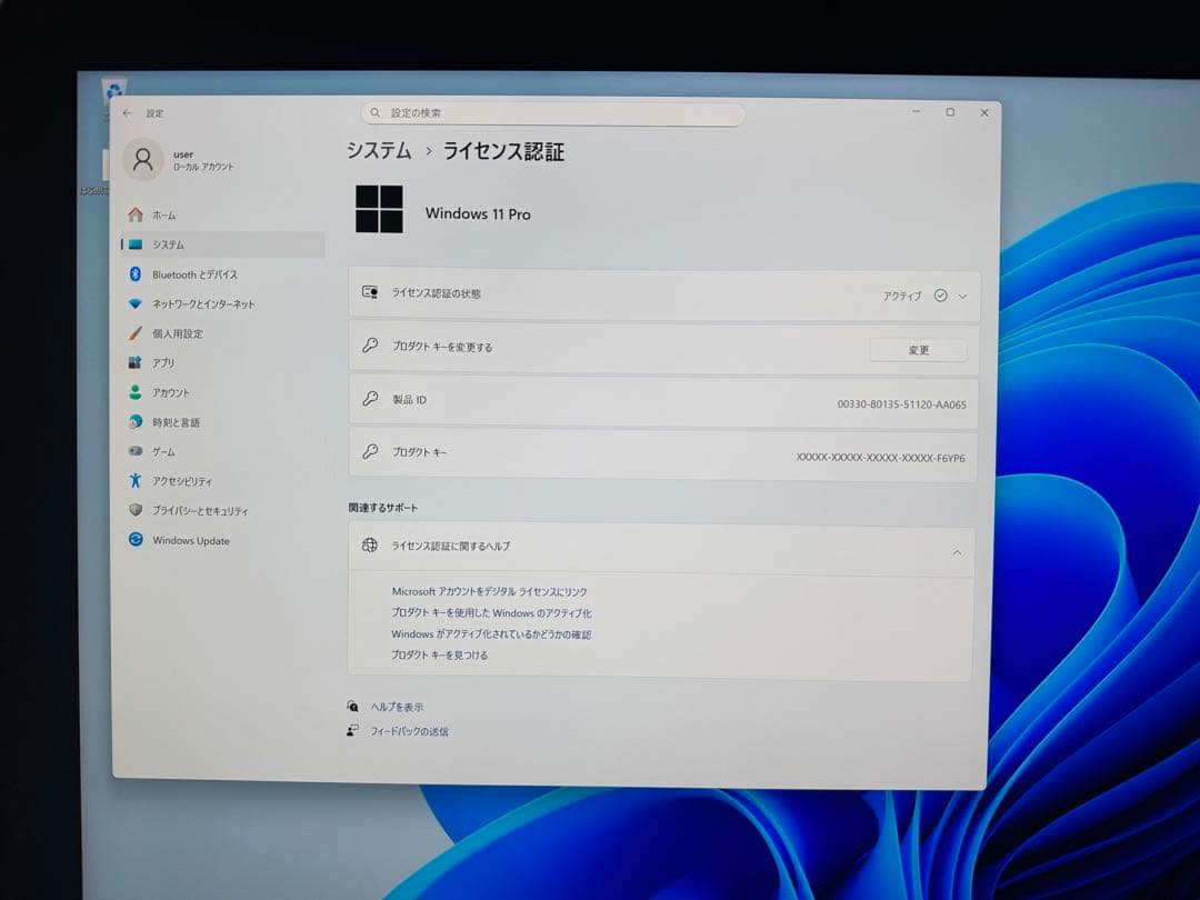 【美品】iMac 27 2020 32GB/1TB/Office2024永続版