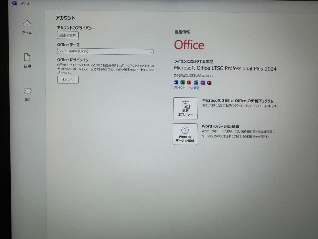 【美品】iMac 27 2020 32GB/1TB/Office2024永続版