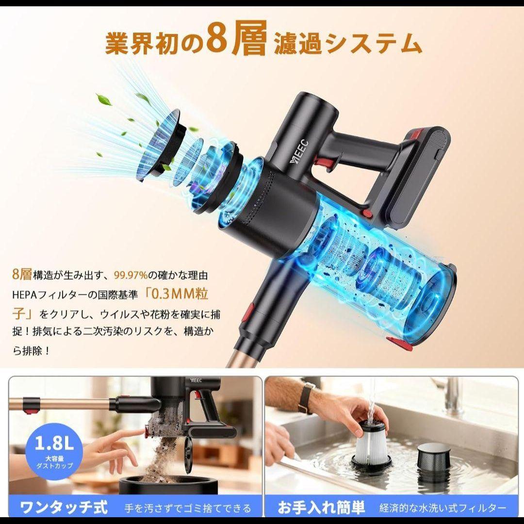 掃除機 コードレス 80Kpa強力吸引！AI吸引力自動制御！70分連続稼働