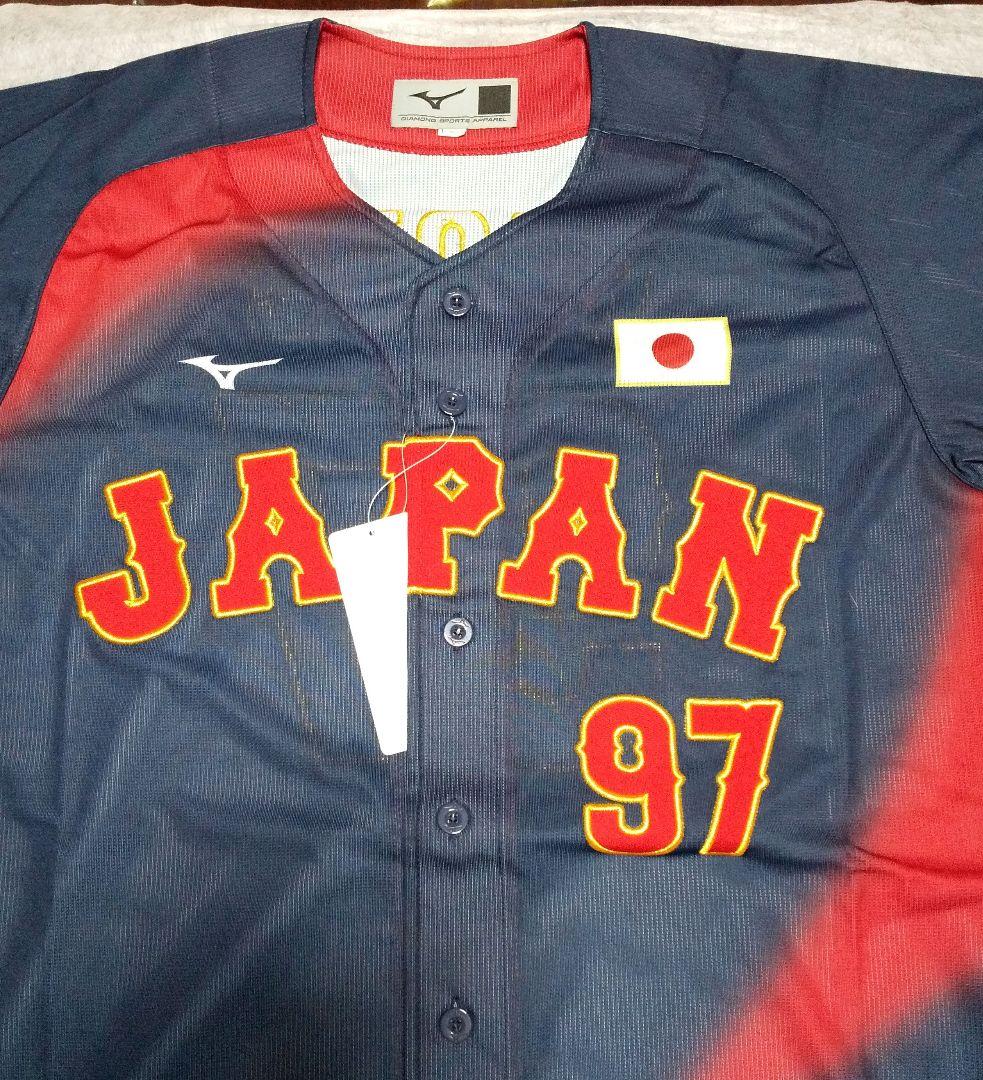 侍ジャパン日本代表ビジターレプリカユニホーム 井上温大 背番号97 Lサイズ