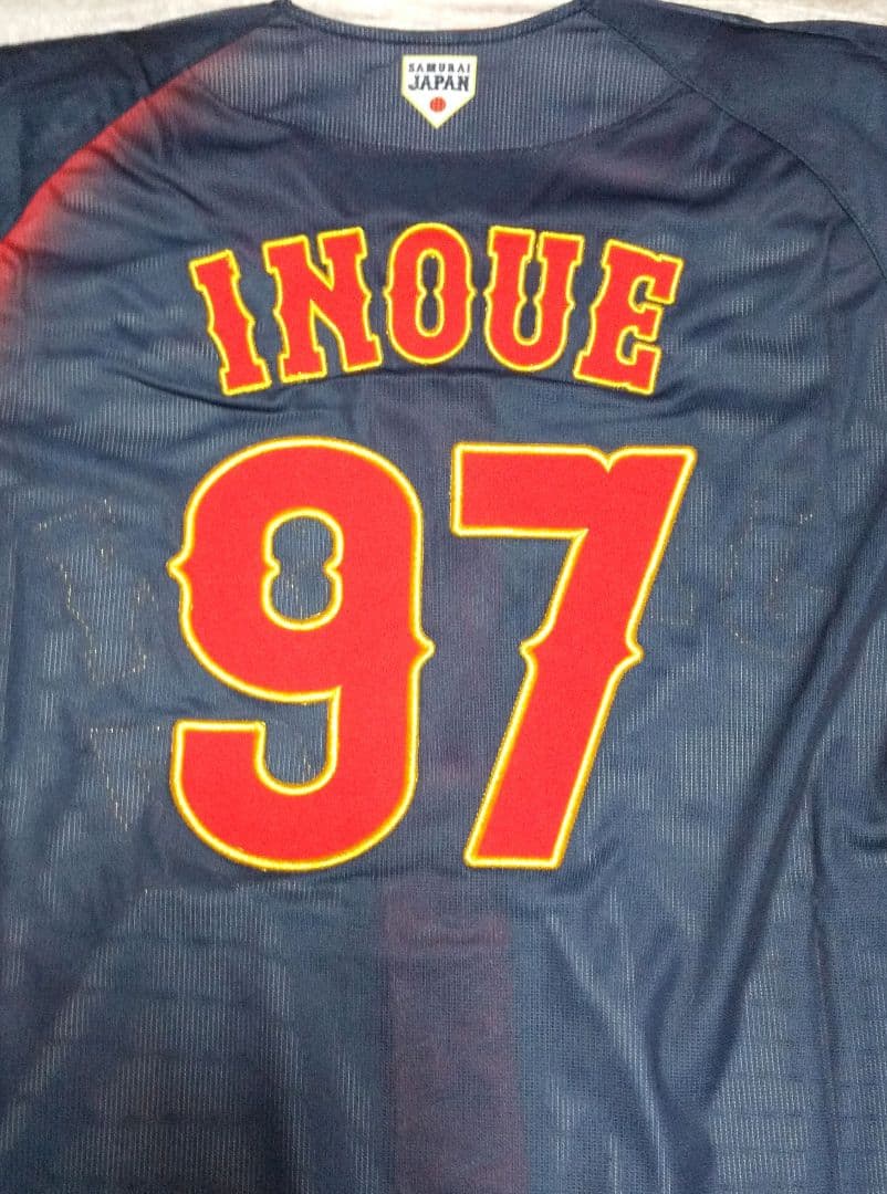 侍ジャパン日本代表ビジターレプリカユニホーム 井上温大 背番号97 Lサイズ