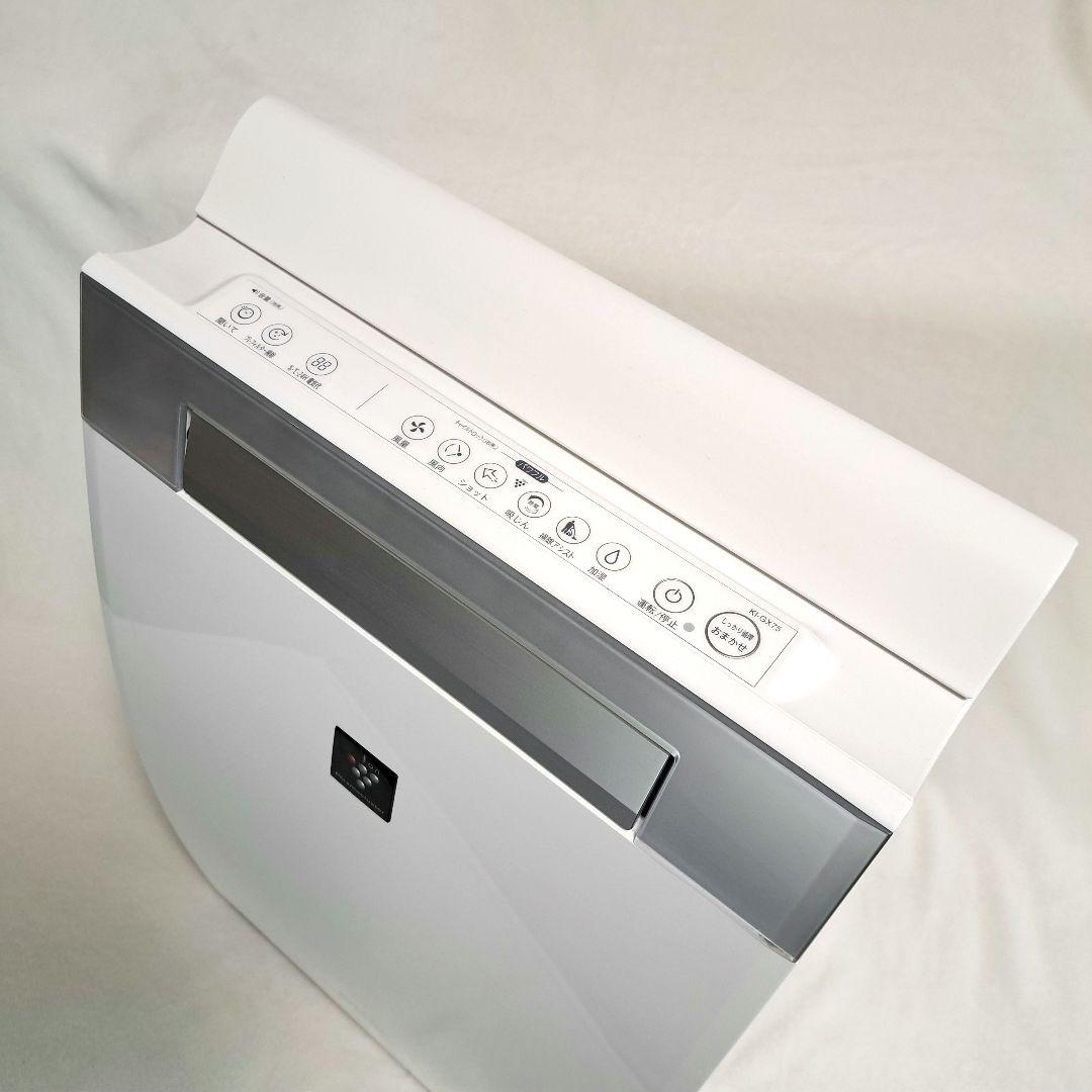 空気清浄機・イオン発生器 SHARP KI-GX75-W