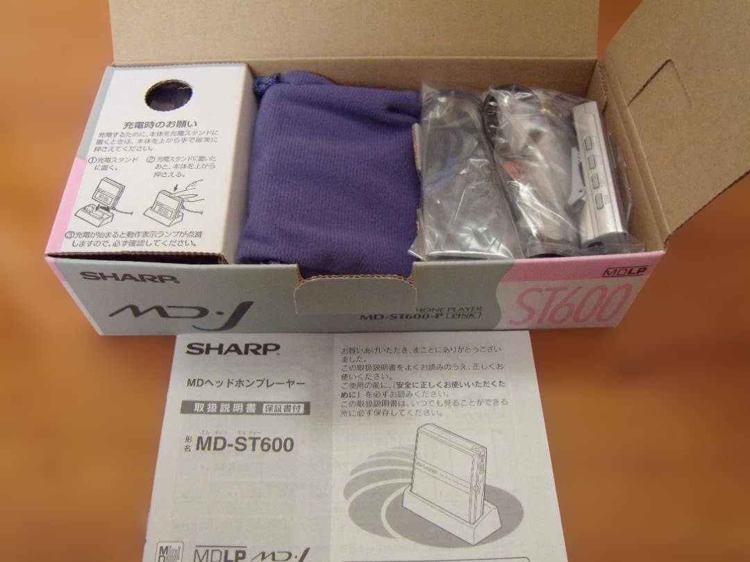 希少・新品・未使用 SHARP MD-ST600-P ポータブルMDプレーヤー
