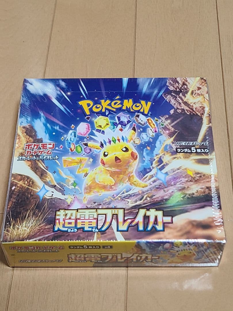 超電ブレイカー　BOX シュリンク付き