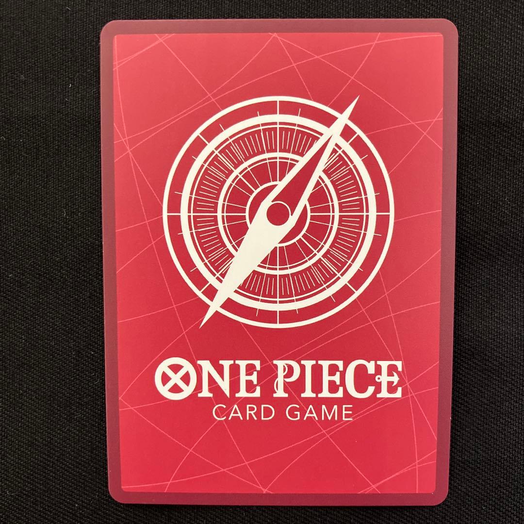 ナミ L リーダーパラレル(リーパラ)