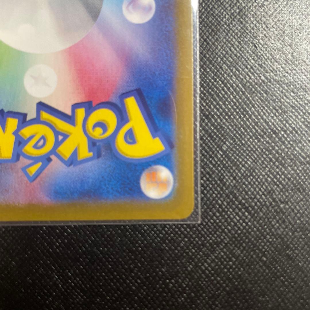 ニャース AR プロモ 192/SV-P スタートデッキGenerations