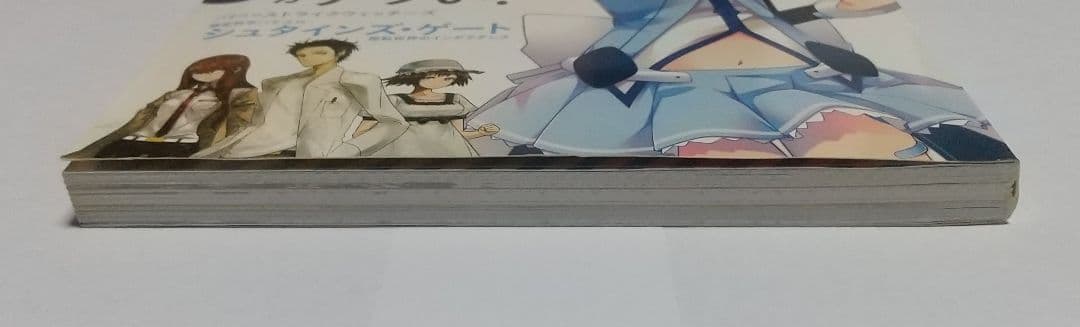 スロガイ☆モエブ+ CD付き パチスロ 1000ちゃん オーイズミ