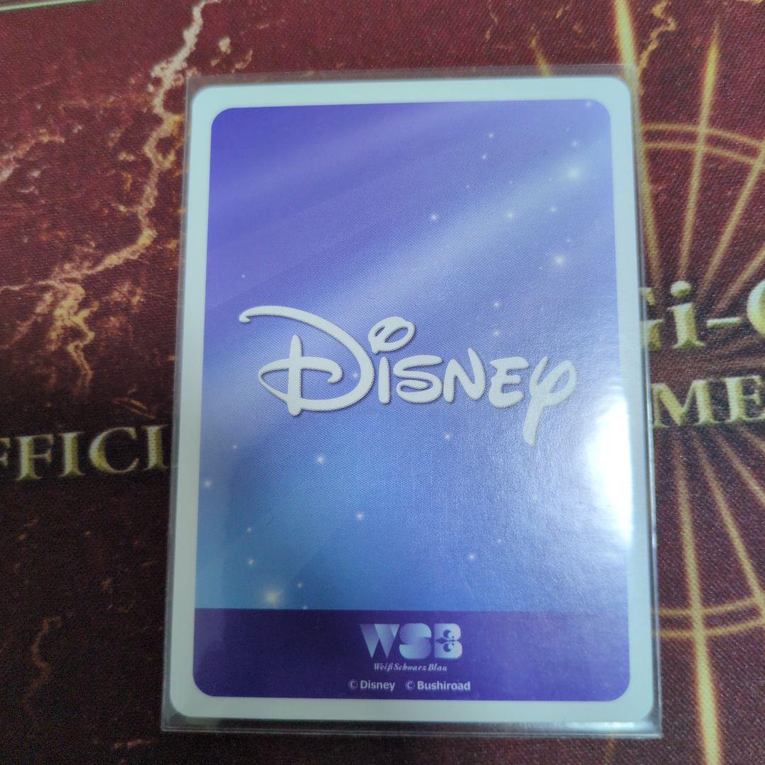 ヴァイス ブラウ　姉妹の絆 エルサ SP ディズニー