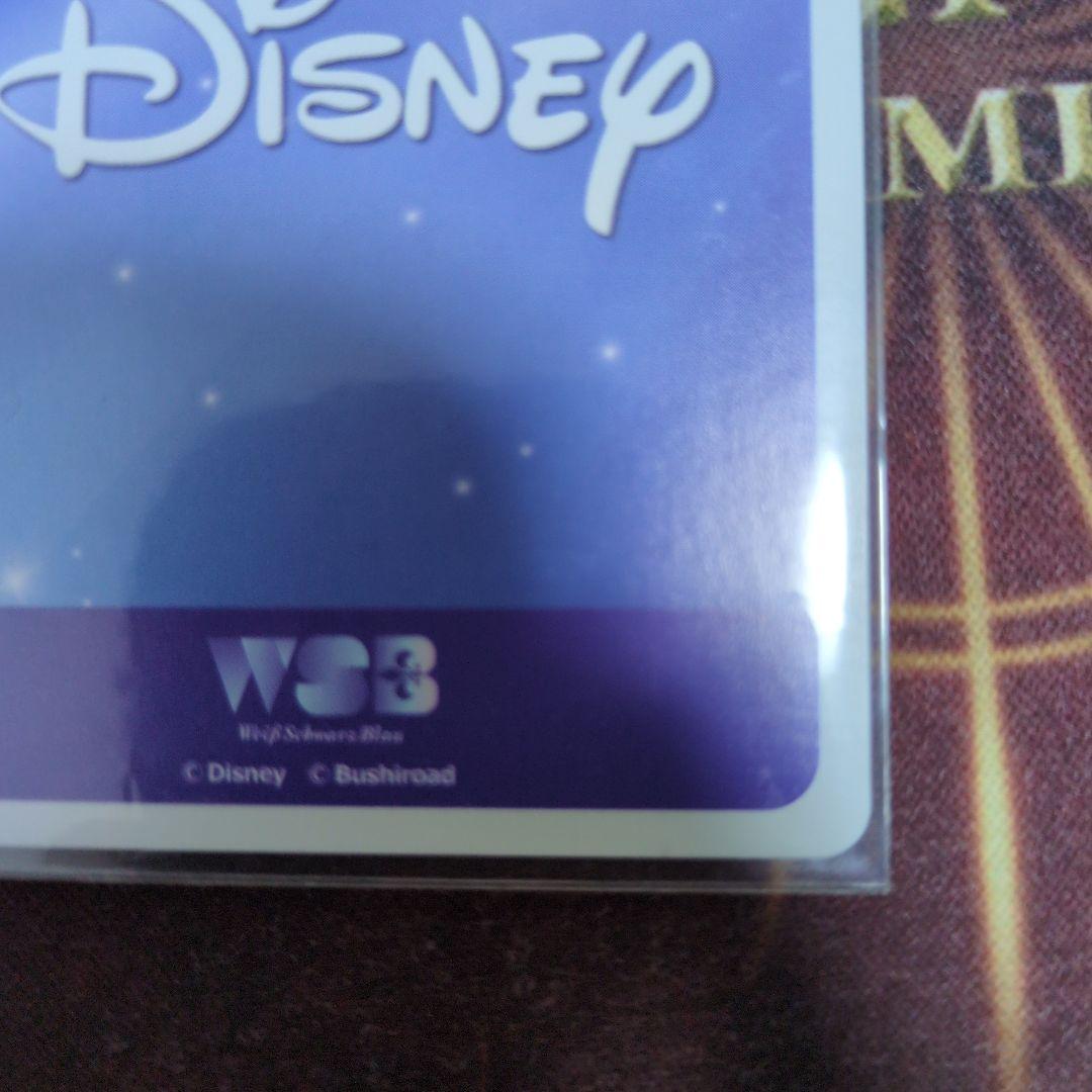 ヴァイス ブラウ　姉妹の絆 エルサ SP ディズニー