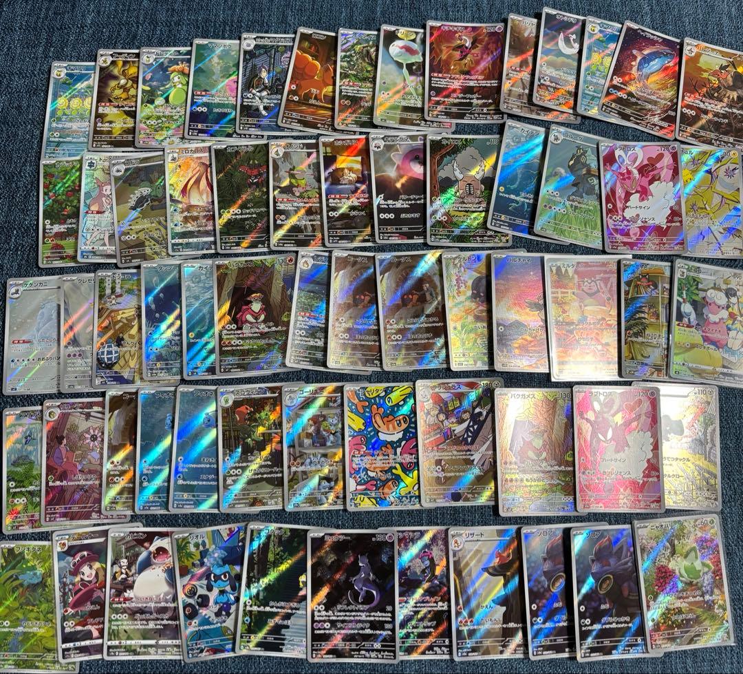 arまとめ売り　64枚セット売り　ミュウツーar コダックar