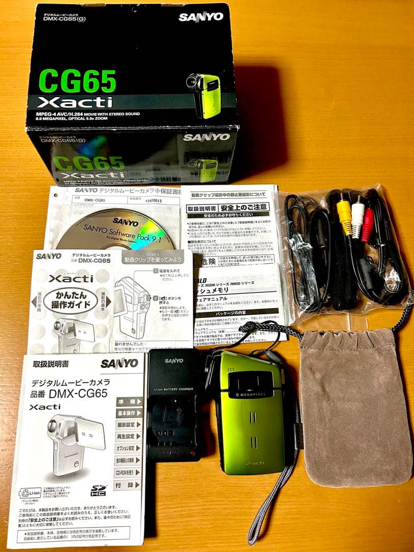 デジタルムービーDMX-CG65 Xactiフルセットおまけ付き