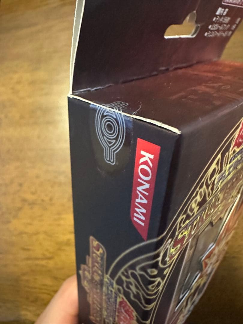 【未開封】遊戯王OCG STRUCTUREDECK 遊戯編Volume2