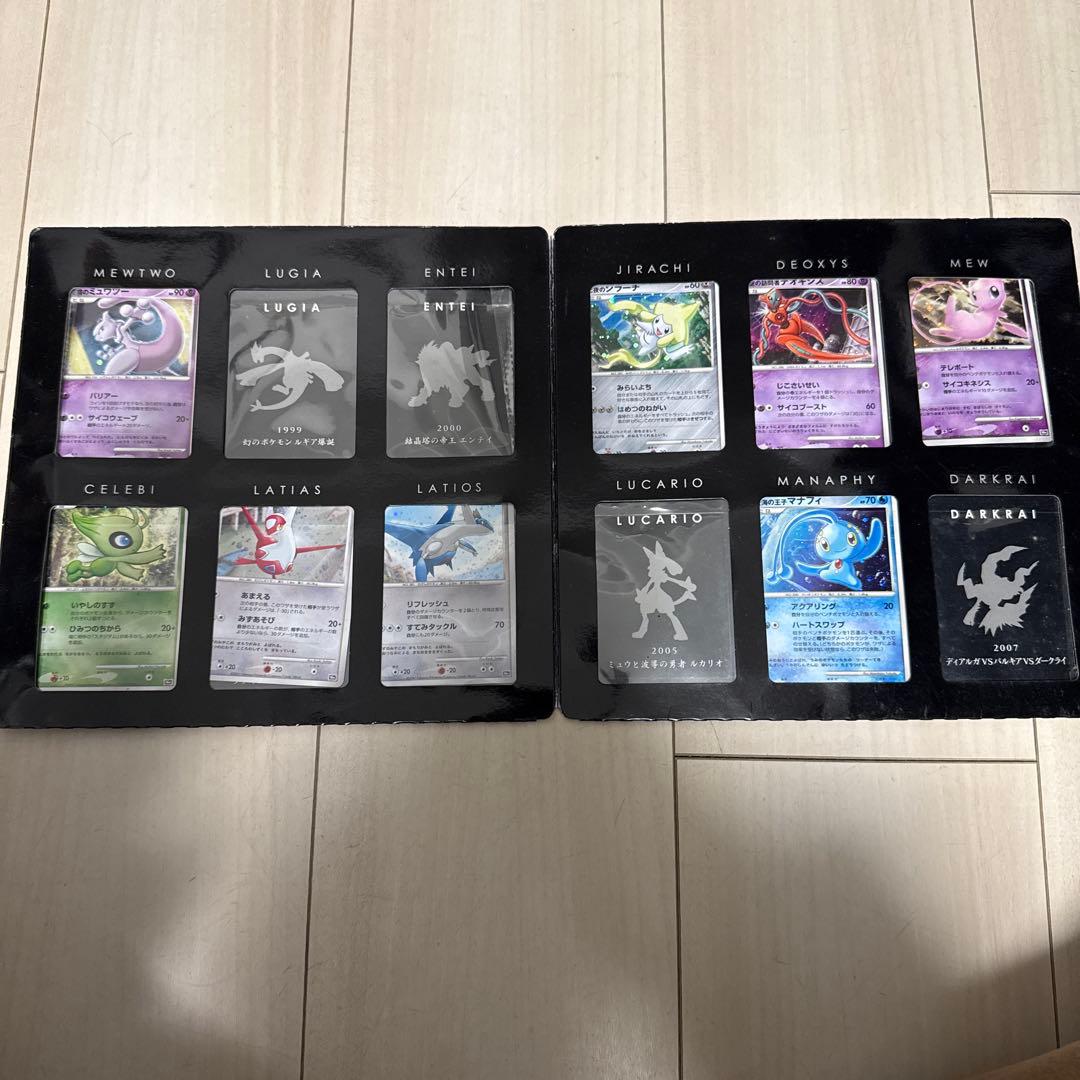 ポケモンカードゲーム映画10周年記念プレミアムシート