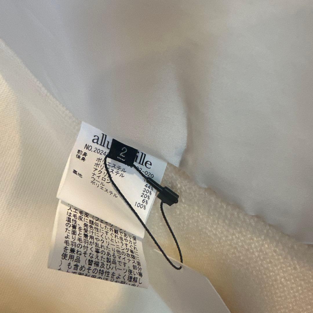 allureville ジャガードフェイクファーコンビニットジレ¥27,500