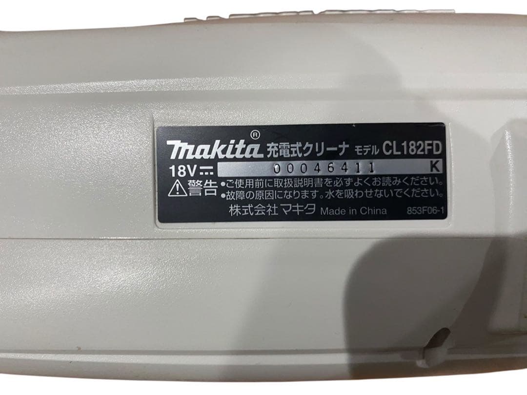 ★makita 充電式クリーナ CL182FD