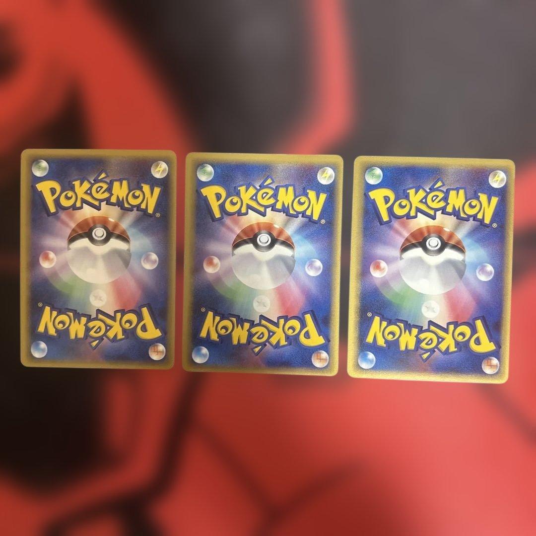 オーダイル δ ★ 拡張パック さいはての攻防 026/068 本日限定値下げ