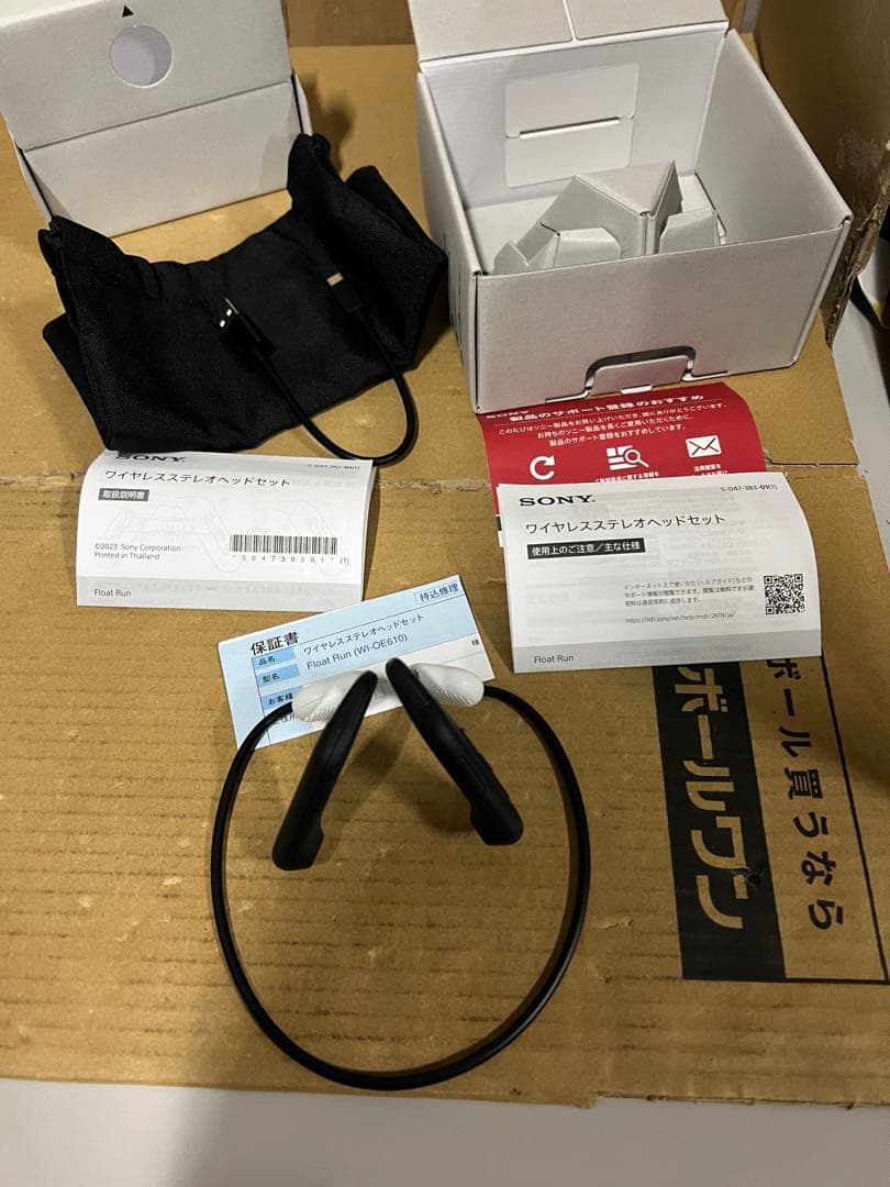 SONY Float Run WI-OE610 ワイヤレスイヤホン