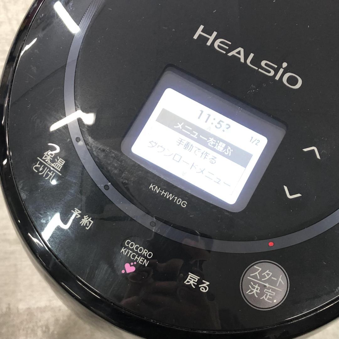 に*こ様 シャープ ヘルシオ ホットクック 電気調理鍋 無水鍋 KN-HW10G