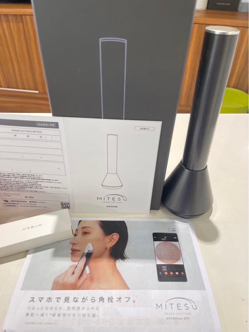 ケアナサクション　ミテス