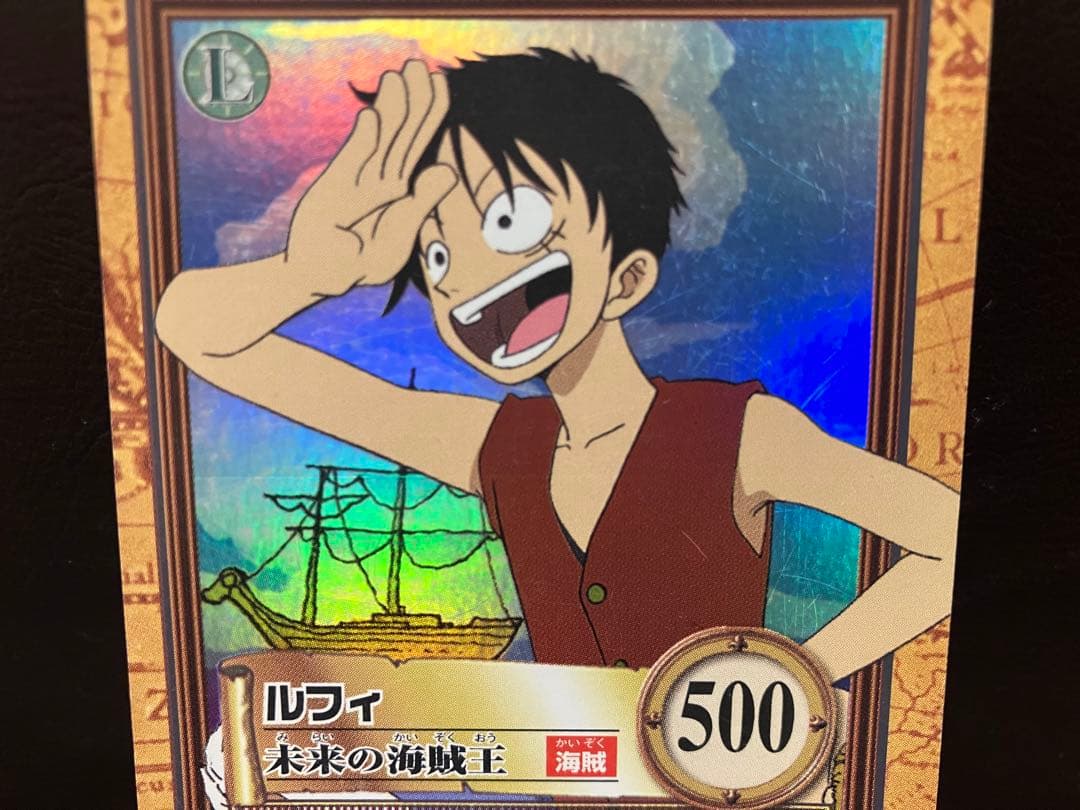 ワンピース カードダス ハイパーバトル C01 ルフィ