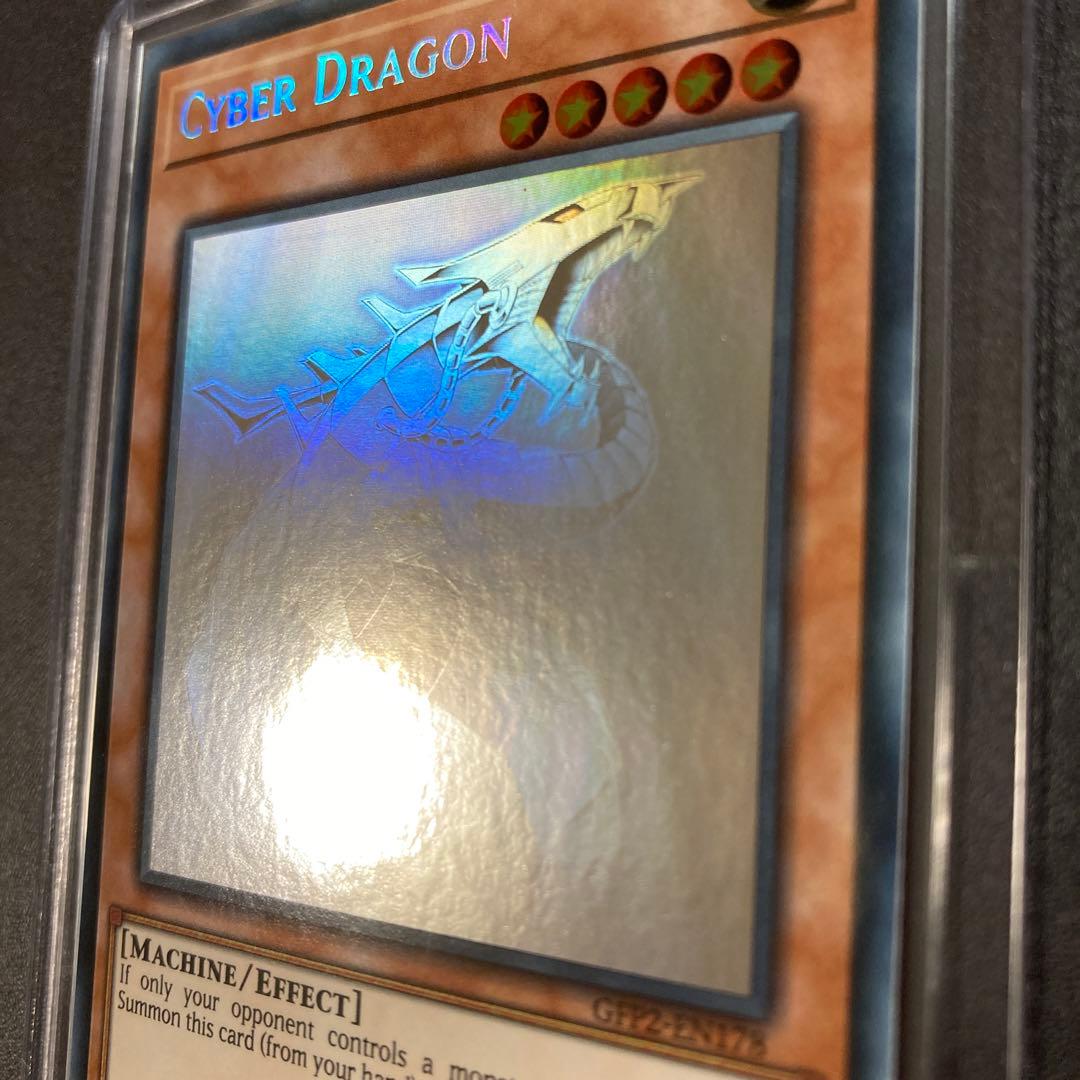 遊戯王 サイバー・ドラゴン ゴーストレア 英語版 1st ホロ