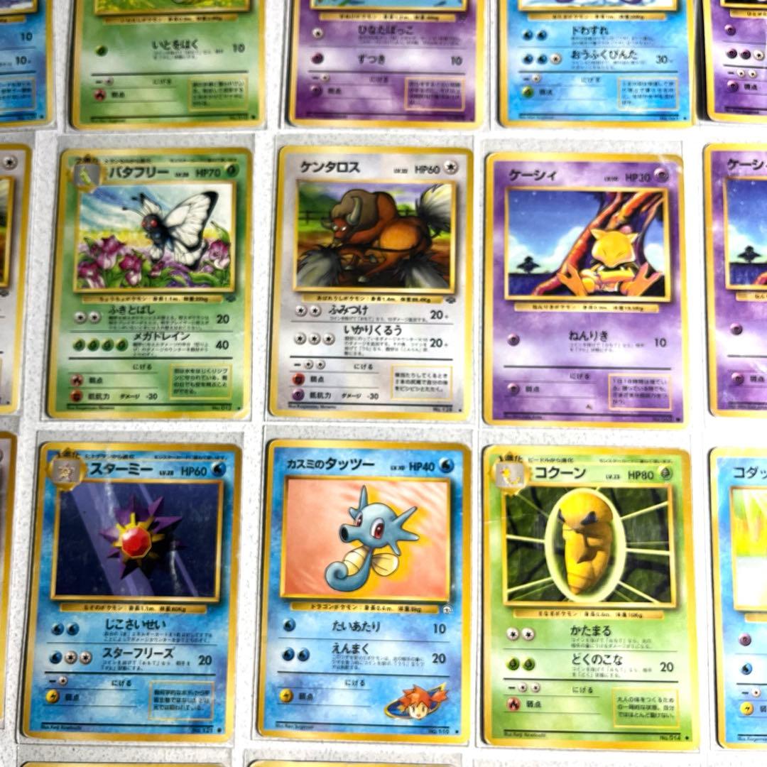 旧裏　ポケモンカード まとめ　サンダー　ミュウなど　55枚