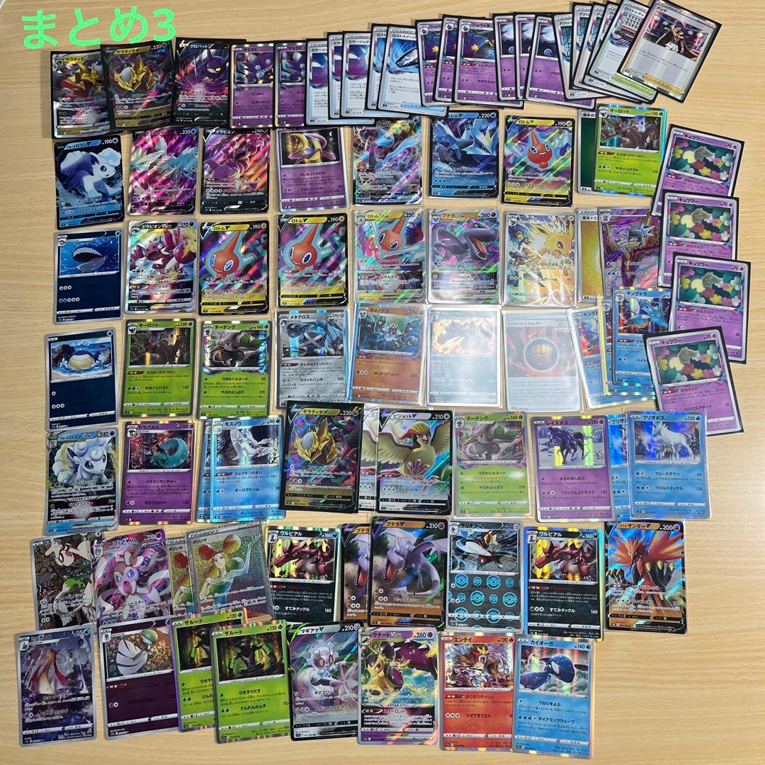 旧裏　ポケモンカード まとめ　サンダー　ミュウなど　55枚