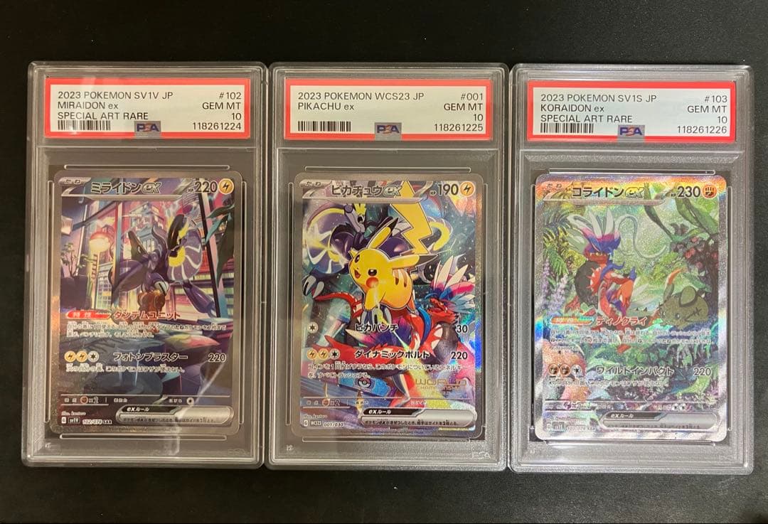 【PSA10 連番】WCS23横浜記念デッキ ピカチュウ コライドン ミライドン