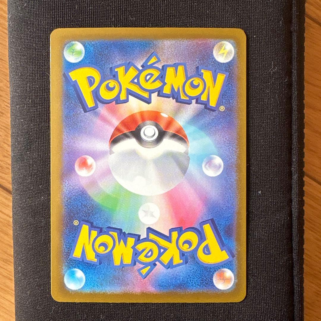 ニ*読様 メガカイリューex SAR MEGAドリームex ハイクラスパック ポ