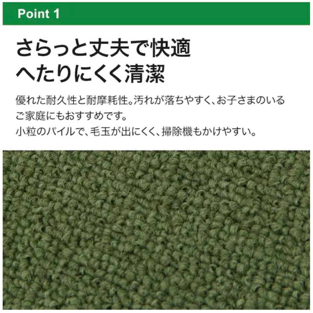 12様)【送料無料！】ニトリ 防音・防ダニ・防臭カーペット 6畳