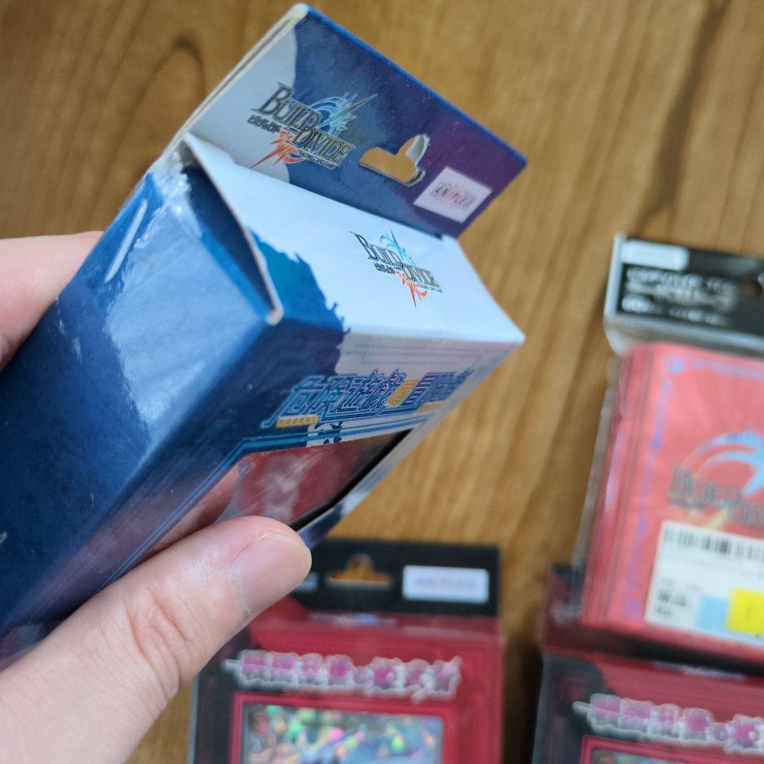 ビルディバイド 4点セット